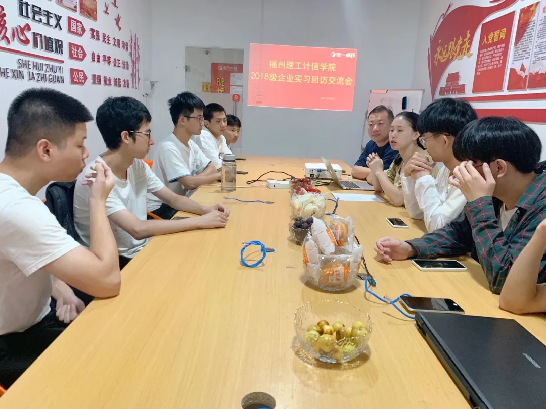 传一科技
