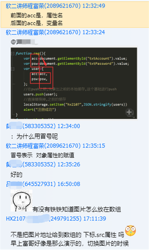 传一科技
