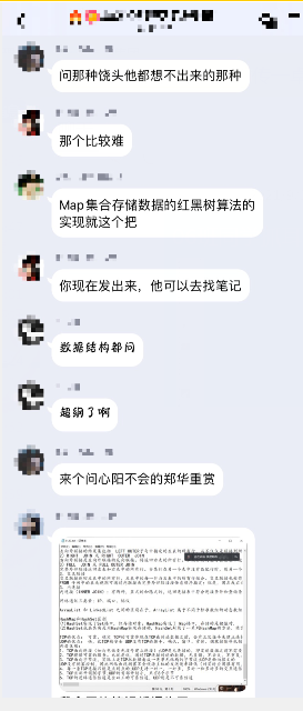 传一科技