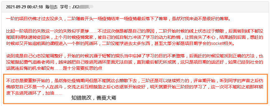 传一科技
