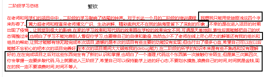 传一科技