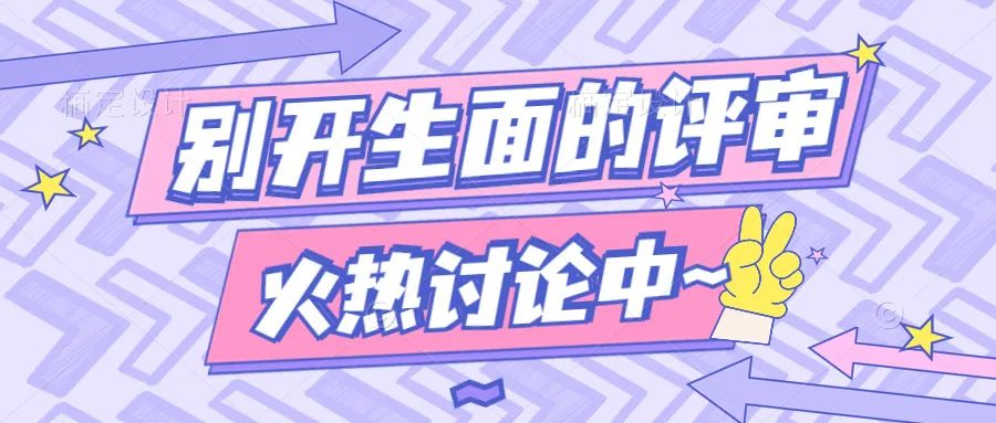 传一科技