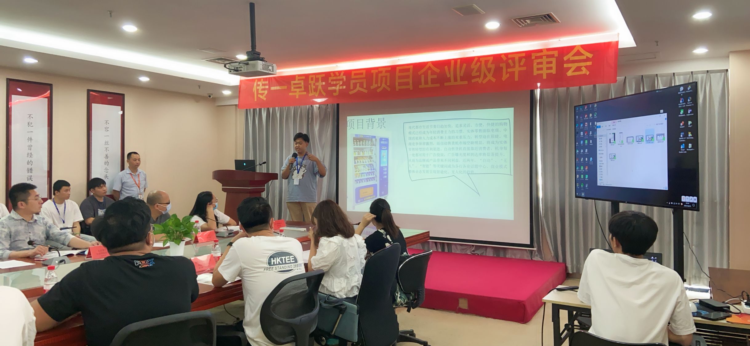 传一科技