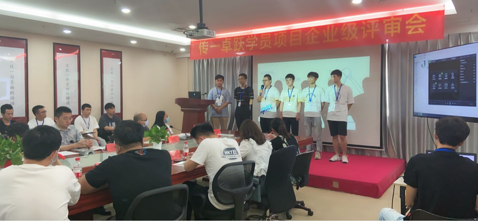 传一科技