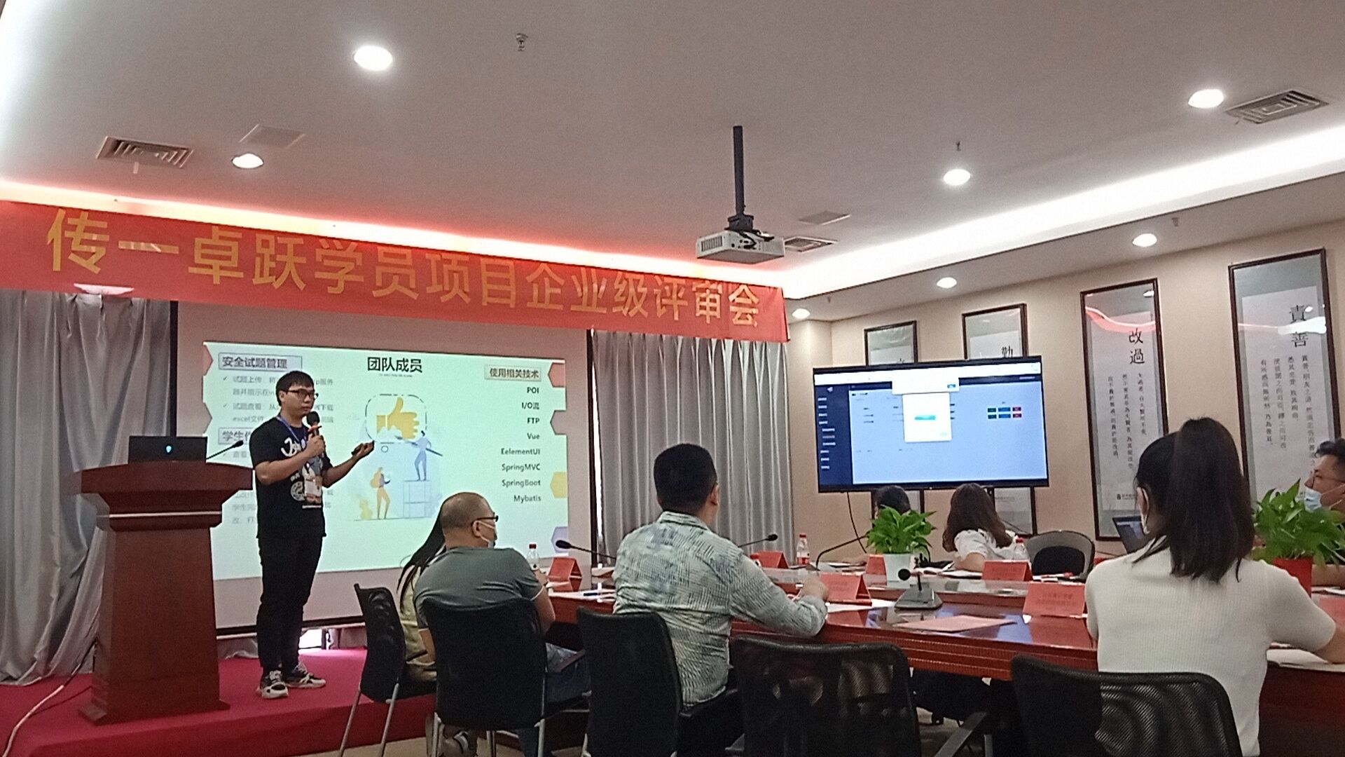 传一科技