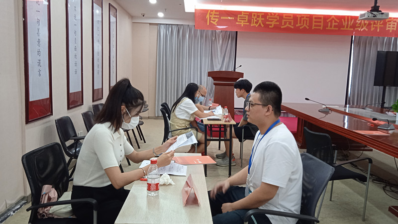 传一科技
