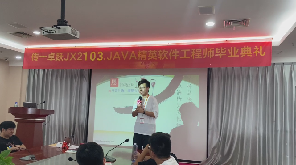 传一科技