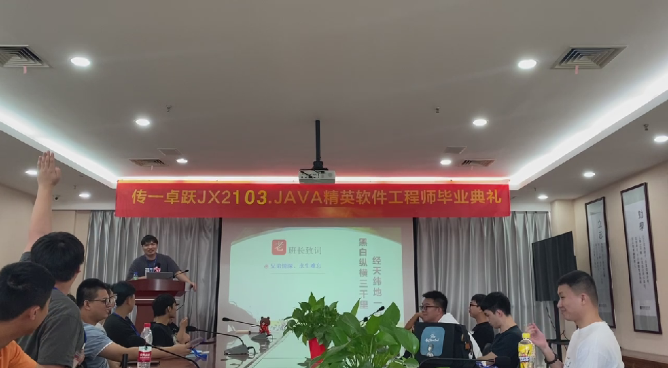 传一科技