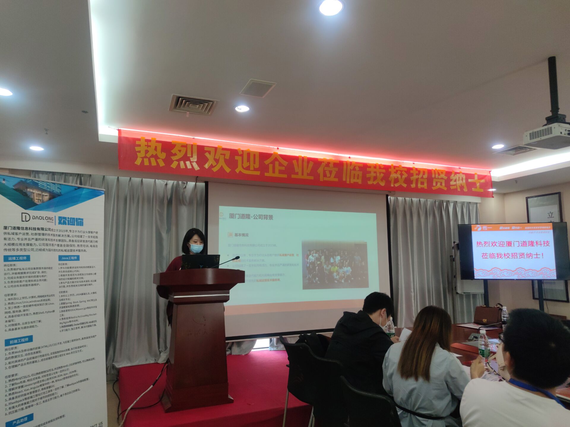 传一科技