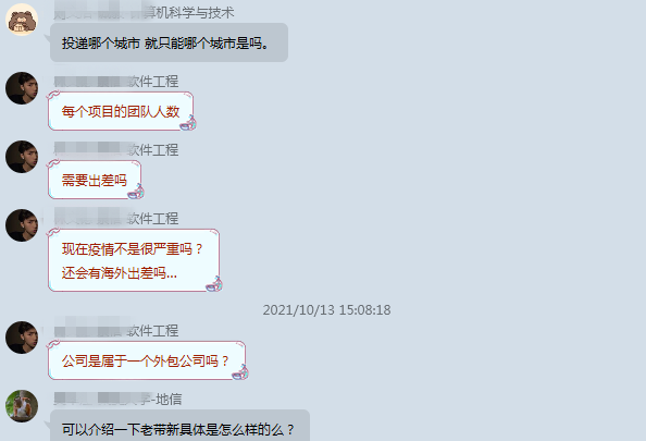 传一科技