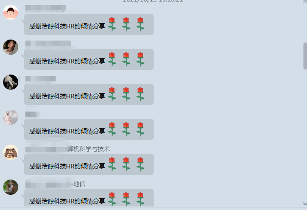 传一科技