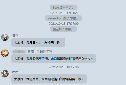 传一科技