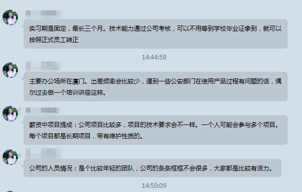传一科技