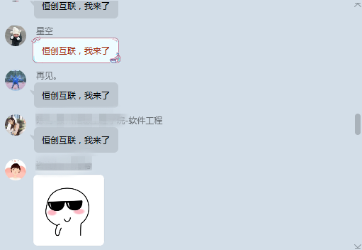 传一科技