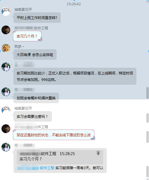 传一科技