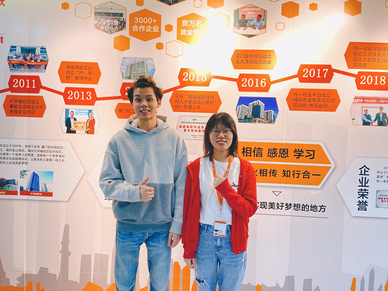 传一科技