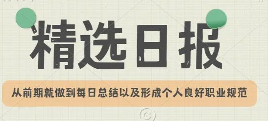 传一科技