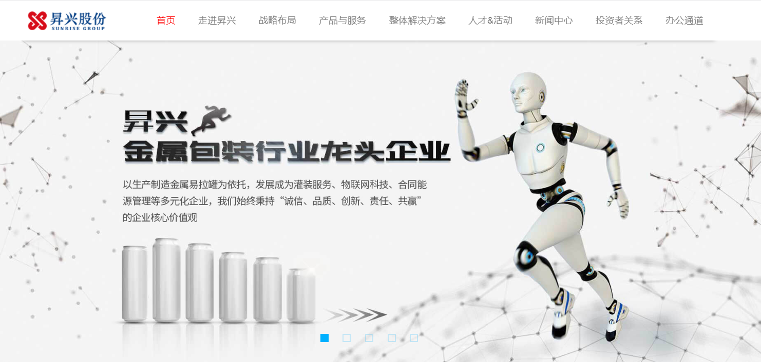 传一科技