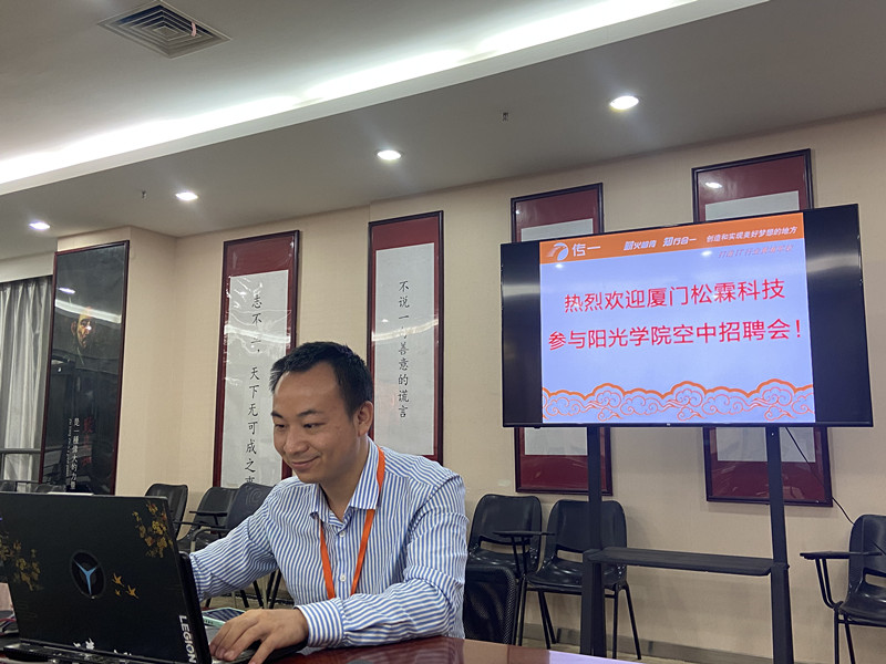 传一科技