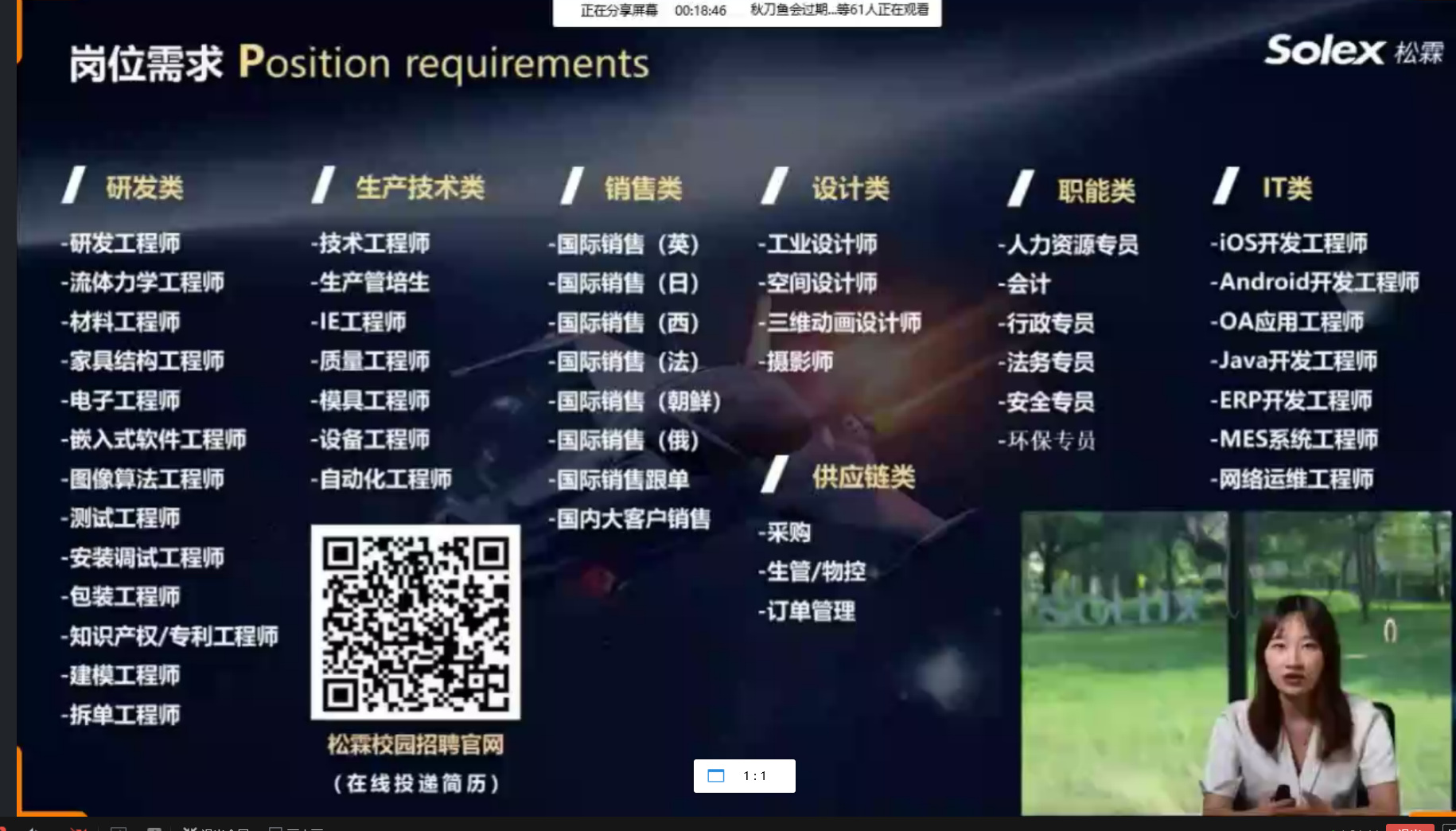 传一科技