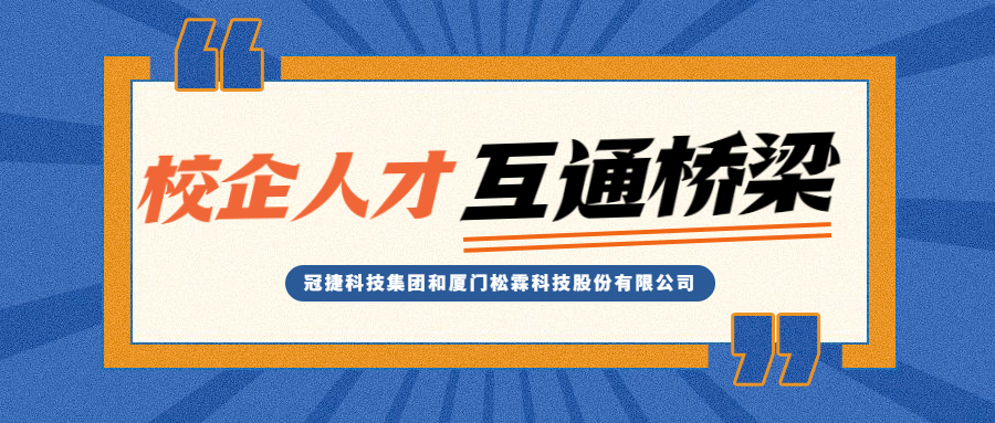 传一科技