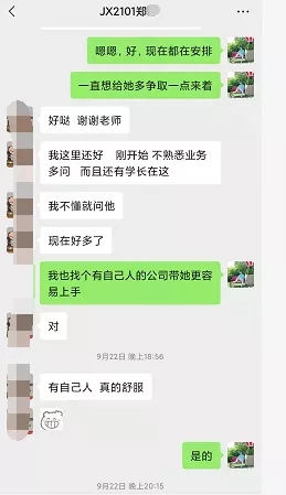 传一科技