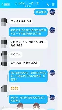 传一科技