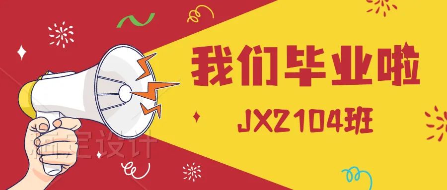 传一科技