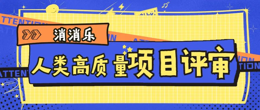 传一科技