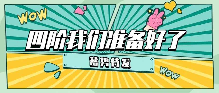 传一科技