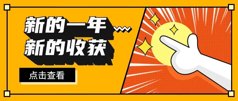 传一科技