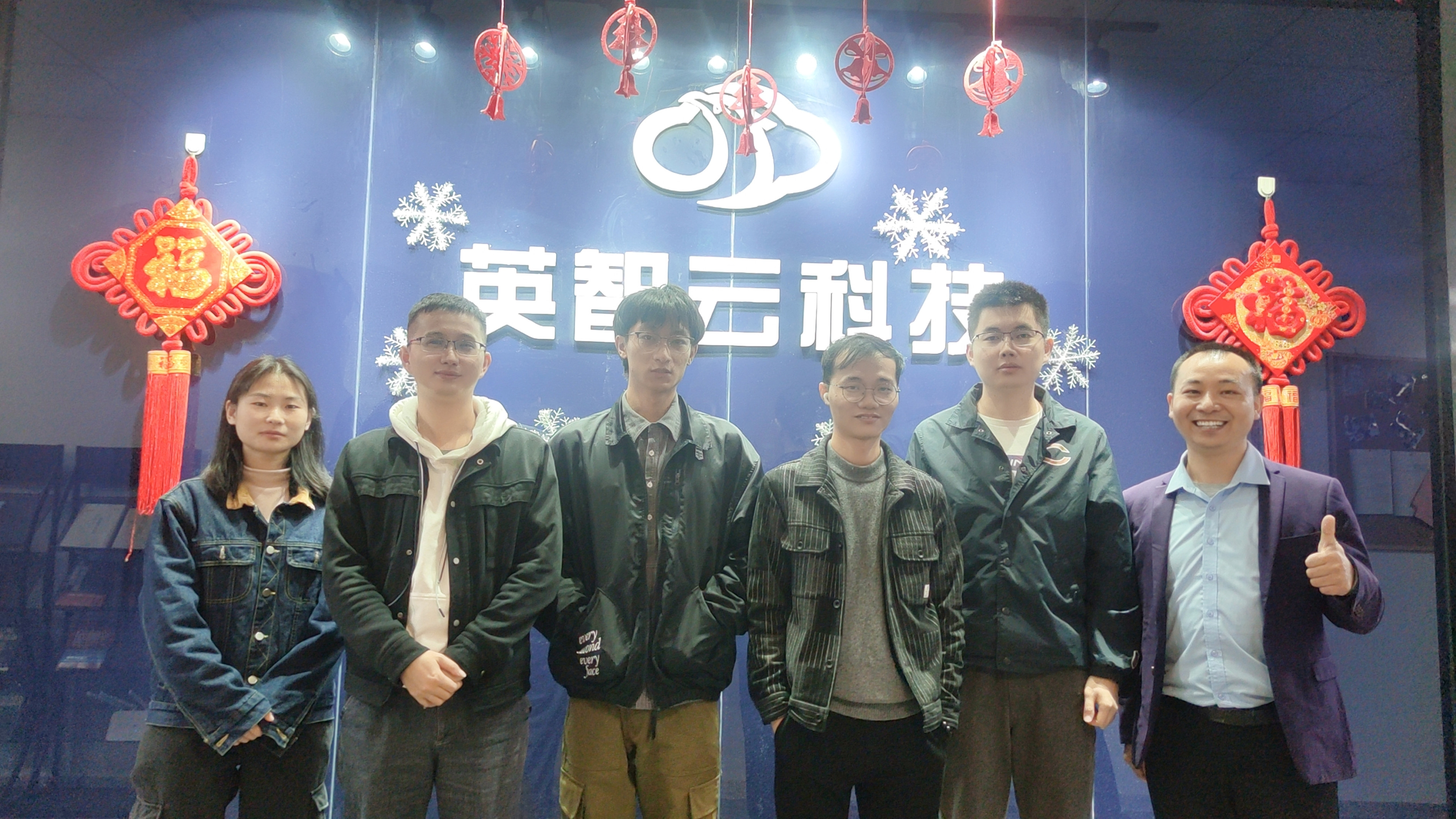 传一科技