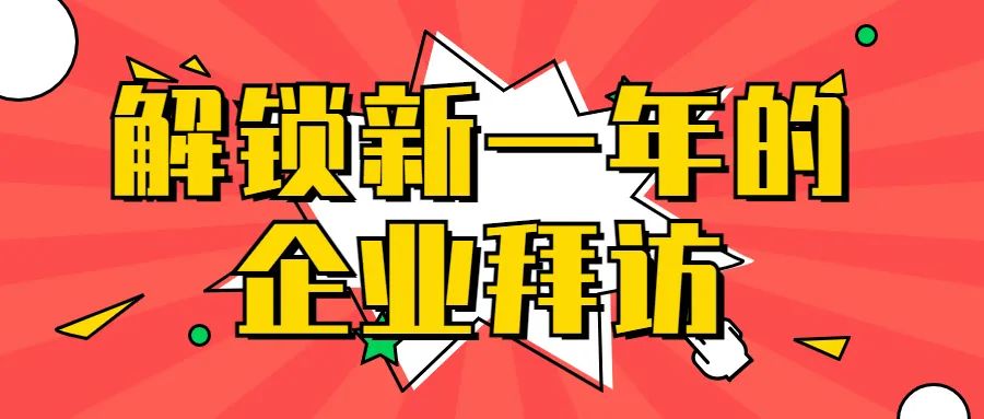 传一科技