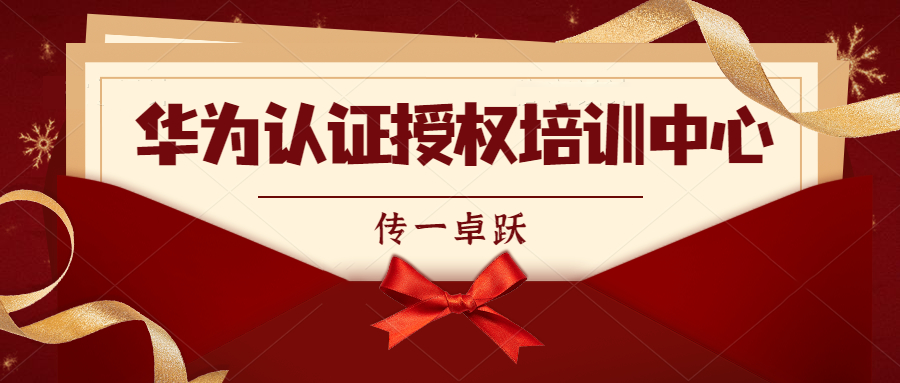 传一科技