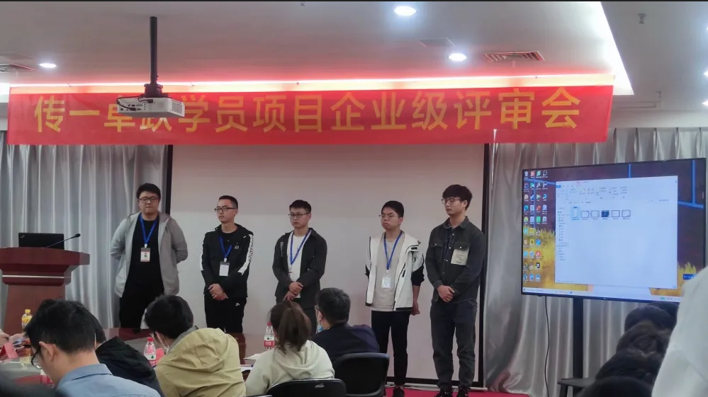 传一科技