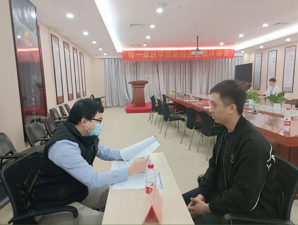 传一科技