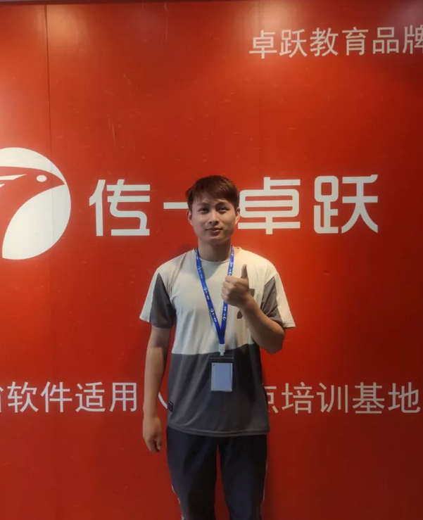 传一科技