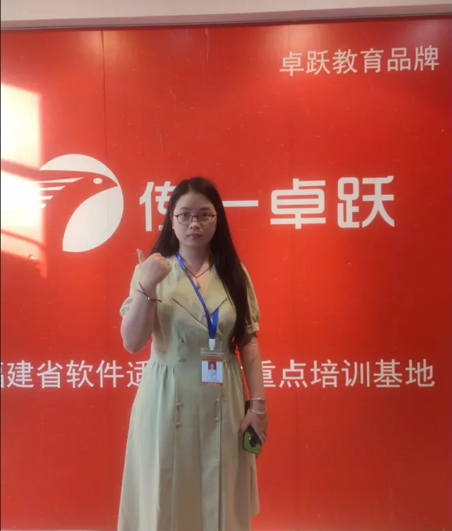 传一科技
