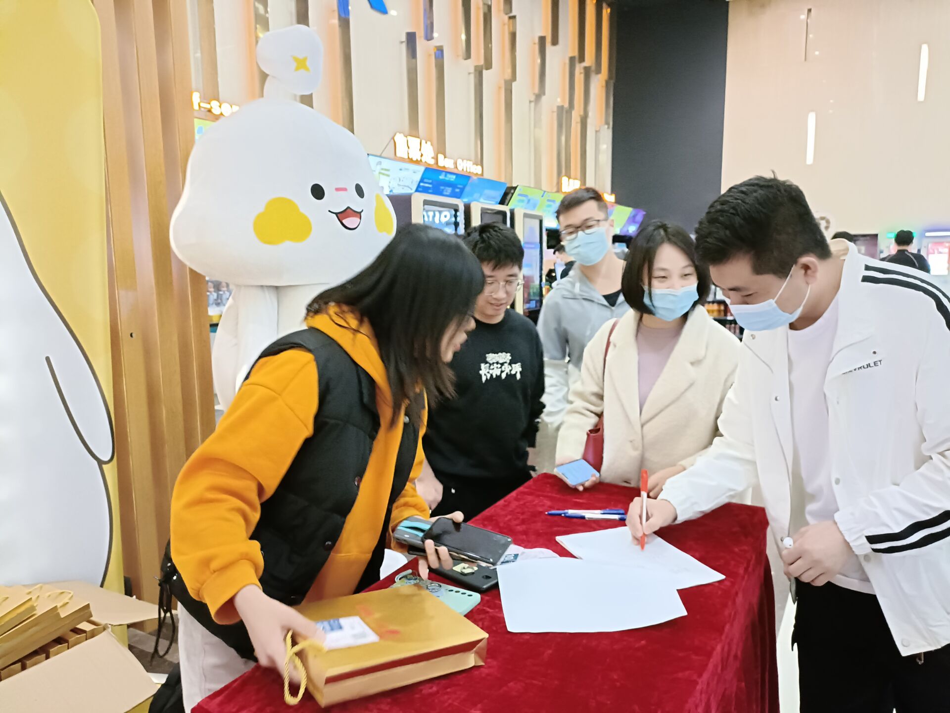 传一科技