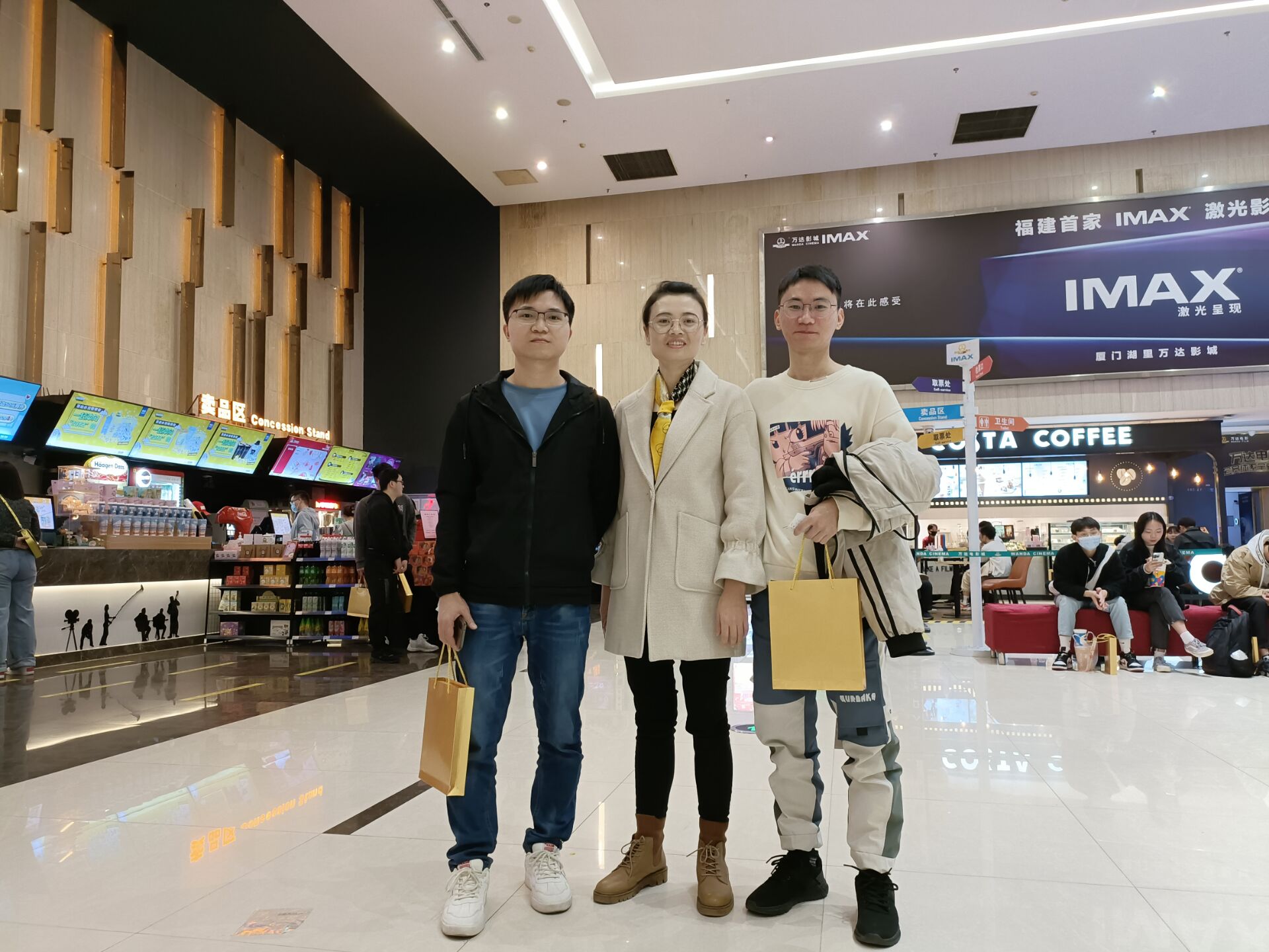 传一科技