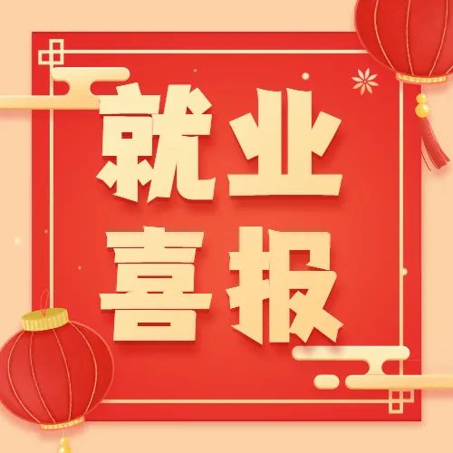 传一科技