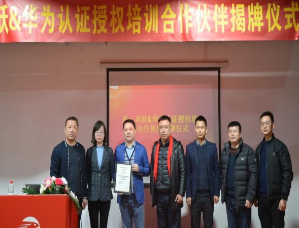 传一科技
