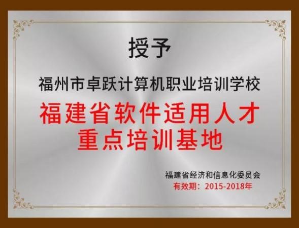传一科技