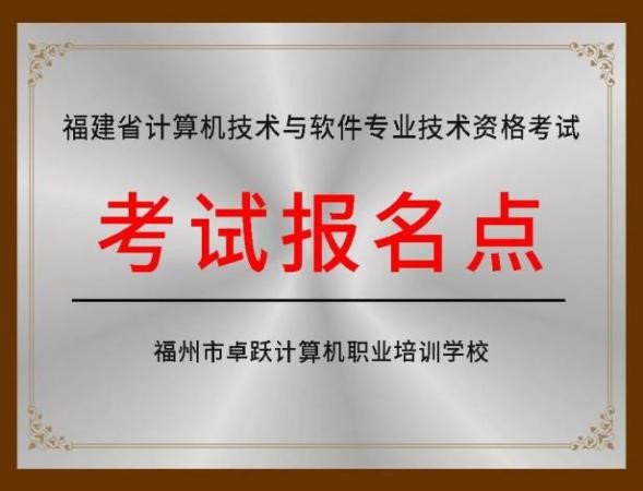 传一科技