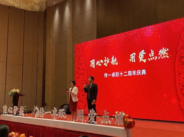 传一科技