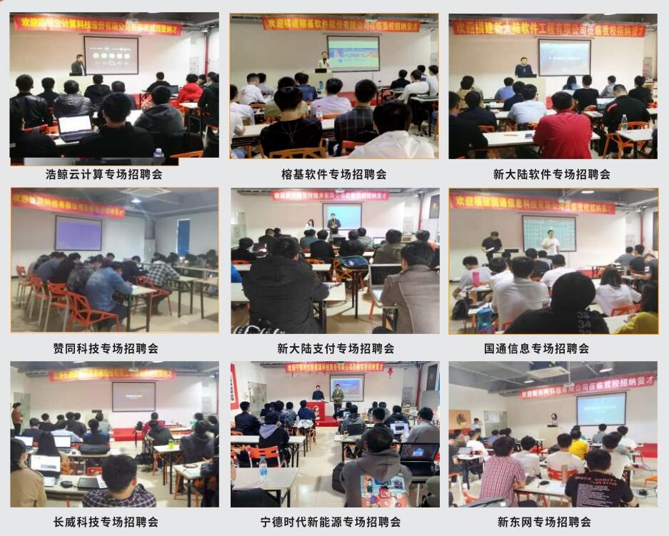 传一科技