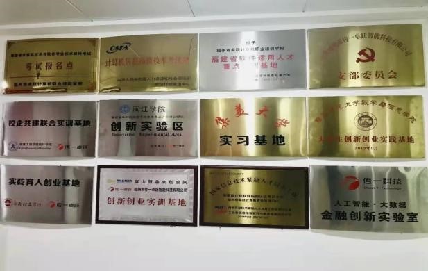 传一科技