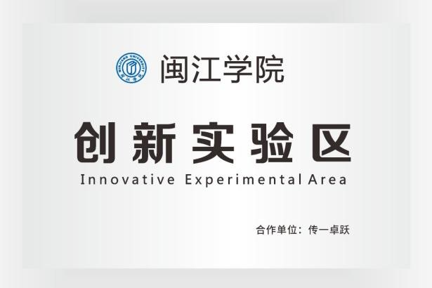 传一科技