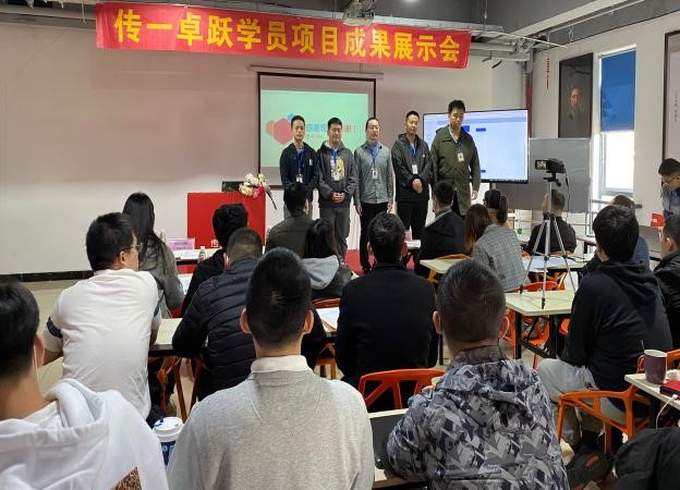 传一科技