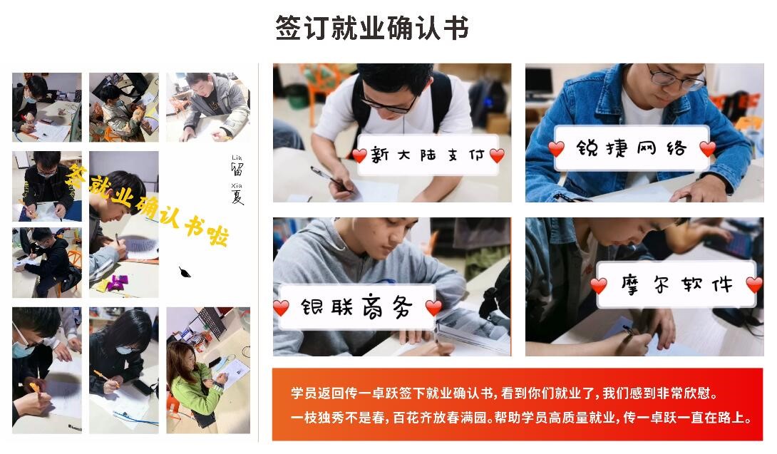 传一科技